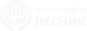Лесник Типография Лесник Типография